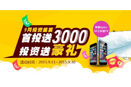 玉山玉山专业催债公司的催债流程和方法